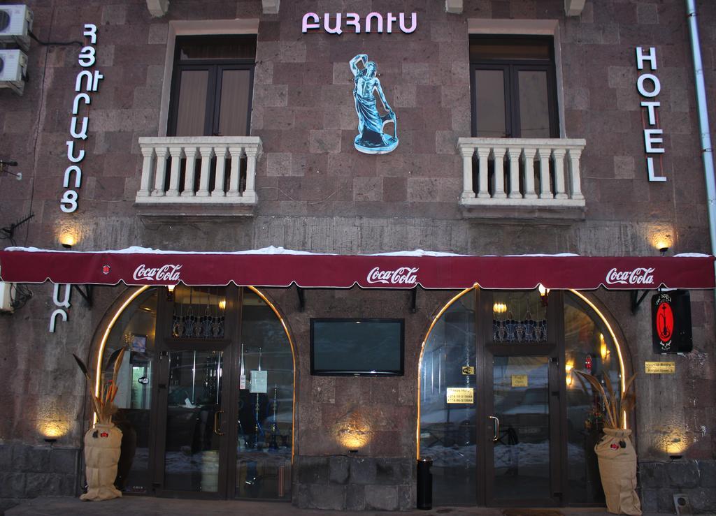 New Baxos Hotel Yerevan Luaran gambar